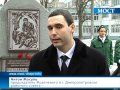 13 02 2014 Момот воины интернационалисты | ИА Мост-Днепр | ИА Мост-Днепр - Днепропетровск