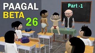 PAGAL BETA 26 Part -1 | jokes | fun action show | desi comedy video | school classroom jokes