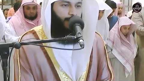 تلاوة مرئية رائعة للشيخ " عبدالرحمن العوسي " في جامع بن يماني بجدة " الفاتحة و المنافقون كاملة 1437
