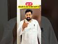 सुन लो 👇ज़िन्दगी में अगर ये चीजे करोगे तो 👍😂#comedy #reaction #funnyvideo #trending #alishaheroom