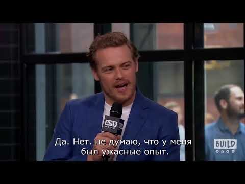 Сэм Хьюэн. Интервью для Build Up 30.07.18 [RUSSUB]