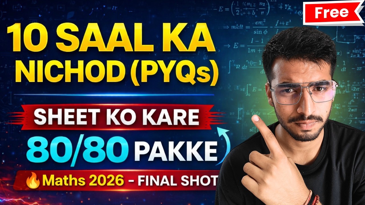 Sirf Sheet Solve Karo & Score 80/80 | Maths 2026 Last War
