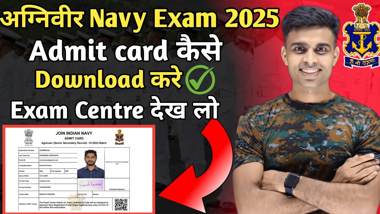 navy admit card 2025 kaise download kare|agniveer navy admit card 2025|navy admit card download 2025