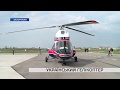 Український гелікоптер