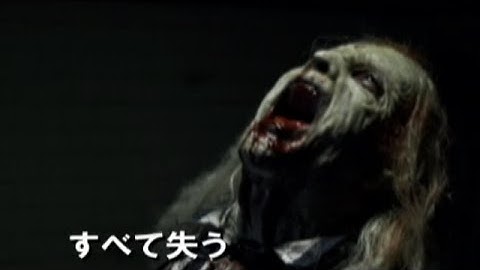 ヒトラーが開発したゾンビ兵士が人を襲うアクションホラー映画『超科学実験体 ゾンビロイド』予告編