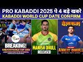 Pro kabaddi :- 4 big updates | haryana steelers signed NYPs | womens kabaddi world Cup date conform