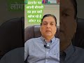 ऑनलाइन खुद से इलाज करने के फ़ायदे और नुकसान 17 April 2026