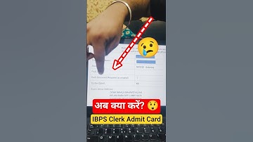 🚨 IBPS CLERK 2025 Admit Card Confusion 😲😲