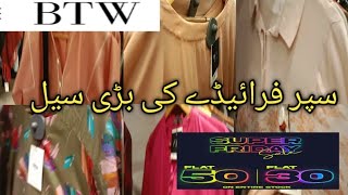 Super Friday Ki Badi Sale 3050%Off Imran Vlogs