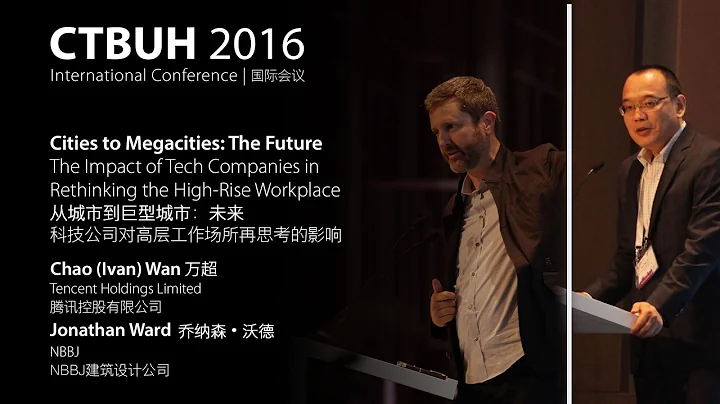 CTBUH 2016 China Conference-Jonathan Ward & Chao Wan, "Rethinking the High-Rise Workplace" - DayDayNews