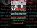 बुमराह का बड़ा कबूलनामा | बावुमा को बोना कहना पड़ा भारी #shorts #youtubeshorts #trending #cricket