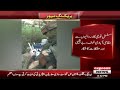 Indian Army Operation in Rajouri Enters 21st Day | Latest Kashmir Update