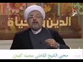 صحة حديث دموع البكاء على الميت تتحول إلى جمر تحرق الميت في قبره صحة حديث دموع البكاء على الميت تتحول إلى جمر تحرق الميت في قبره