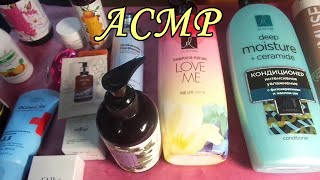 картинка: АСМР. Смотрим Бьюти-Боксы. Часть 2 / ASMR. Beauty Box