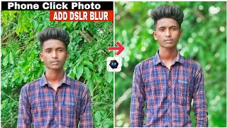 How To Background Blur In AfterFocus Pro 🔥 || Make Mobile Photo Like DSLR || #DEBUEDITZ screenshot 5