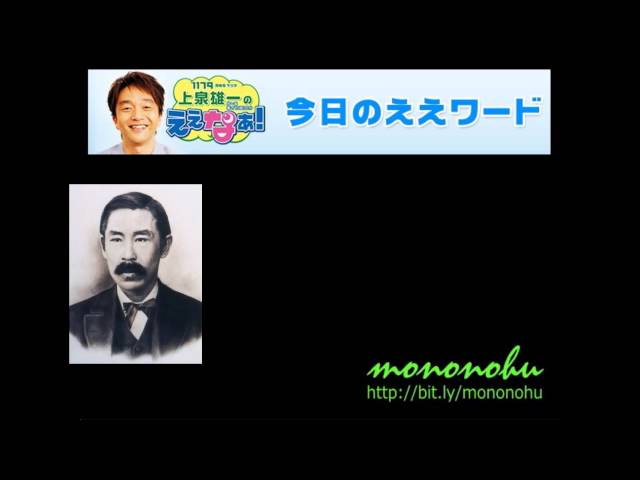 世の中の事はすべて根気仕事である。根気の強いものが最後の勝利を得るNEW!新島襄