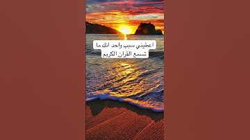 #explore #الاردن #الامارات #القرآن_الكريم #السعودية #الكويت #قطر #quran #ayatul_kursi #سورة_الملك