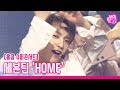 [슈퍼콘서트 in HK] 세븐틴 'HOME' (SEVENTEEN 'HOME')│@SBS SUPER CONCERT IN HONGKONG_2019.8.2