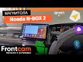 Мультимедиа Canbox H-Line 3799 для Honda N-BOX 2 на ANDROID
