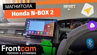 Мультимедиа Canbox H-Line 3799 для Honda N-BOX 2 на ANDROID