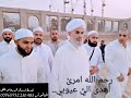 هل النصيحة أمام الناس فضيحة فضيلة الشيخ محمود الحوت حفظه الله هل النصيحة أمام الناس فضيحة فضيلة الشيخ محمود الحوت حفظه الله