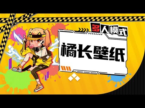 【使命召唤手游】新的壁纸来咯！记得截图收藏呀！