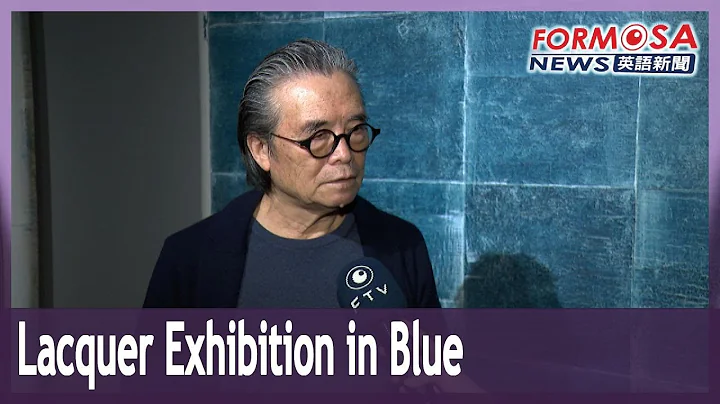 Blue as far as the eye can see at exhibition of lacquer master Su Xiaobai in Taipei - DayDayNews