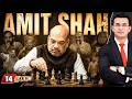 EP 15: From Stock Broker to Chanakya: The Man Behind BJP’s Unstoppable Rise | Amit Shah