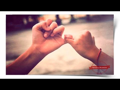 цитаты великих людей: Умение прощать...