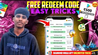 FREE FIRE 🔥 FREE REDEEM CODE APP 😍 IN TAMIL 💯 WITH WITH DRAW PROOF 💥