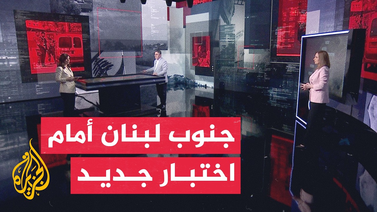 ����� ������ | ������� ��������� �� ���� ����� ����� ������ ����� �������� �������
 - نشر قبل 28 دقيقة
