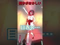 こういう事件あったよね？【違和感ミステリー】 #vtuber　#新人vtuber　#ゲーム実況
