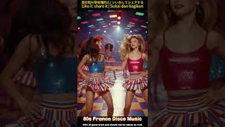 Download Lagu S10.🇫🇷 V6 | 80s France Disco Music | Boulevard Mirage | 🌆 Boulevard Mirage — reflections of love ... MP3