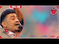 جلسة الموسم الفنان بسام عنبه طايفيات مهما الزمن لاخوف ولا عاد قلق تحملتك بما فيه الكفاية 2023 جلسة الموسم الفنان بسام عنبه طايفيات مهما الزمن لاخوف ولا عاد قلق تحملتك بما فيه الكفاية 2023