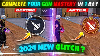 Complete Your Gun Mastery In 1 Day?😍🔥 2024 New Glitch😨 || GW MANISH