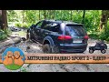 Что может Mitsubishi Pajero Sport 2 на бездорожье с подготовленными УАЗ Хантер и Нивой на 33-х?