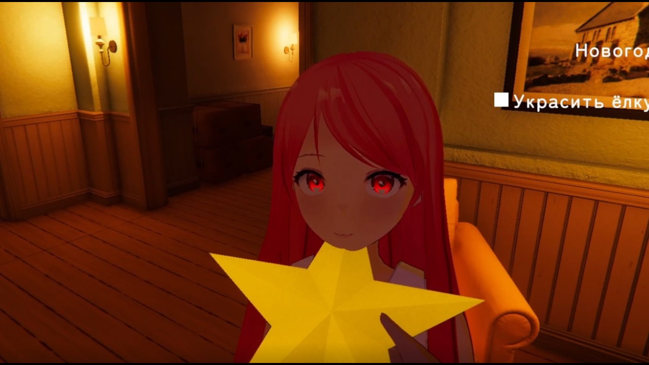 ЗВЕЗДАНУТАЯ | ESCAPE FROM YANDERE DEMO