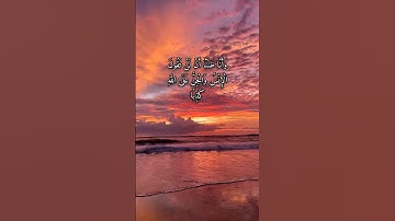 #سورة الجن بصوت طارق محمد ♥️#القرآن الكريم #سورة الجن