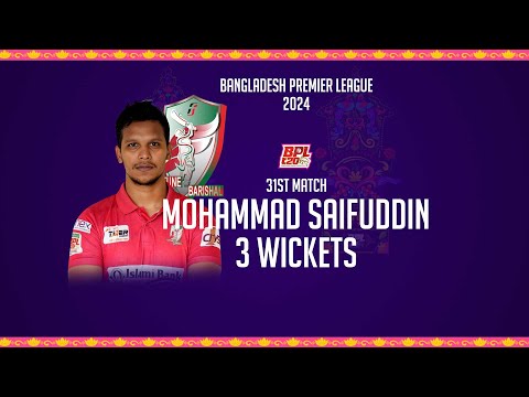 Mohammad Saifuddin's 3 Wickets Against Durdanto Dhaka | 31st Match | Season 10 | BPL 2024