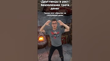 Полная жиза в раст #magic #rust #rustoria #жиза #мем автор: @DepShen0000