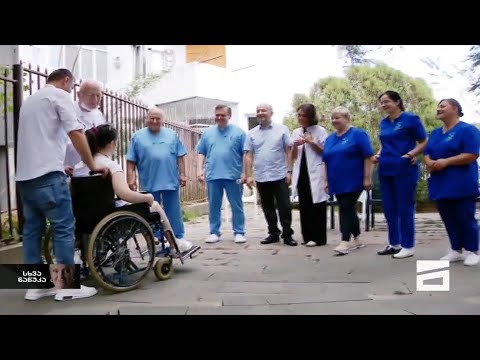 ❤️ აი, ასე გაგრძელდა მეგრული სიყვარულის ამბავი