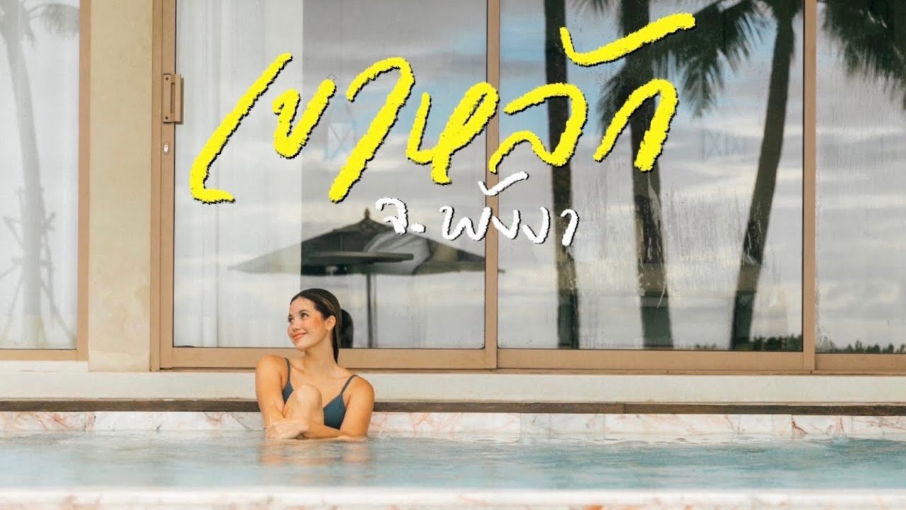 Као Лак не такой уж и одинокий 🌴🌧️, едем на юг в одиночку | The Bottom Club