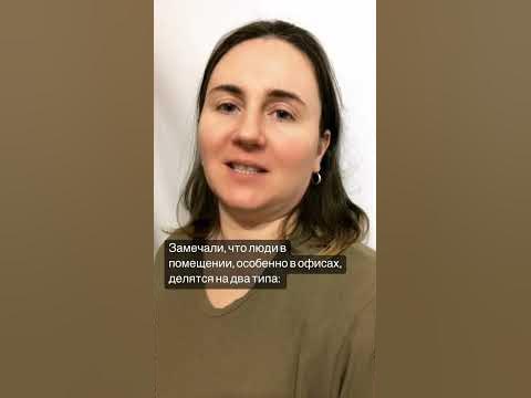 Как перестать быть душнилой - YouTube