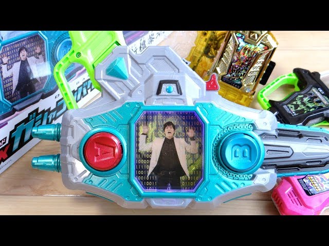 HAL　檀黎斗セット 抽選販売】仮面ライダーエグゼイド 変神パッド DXガシャコンバグ
