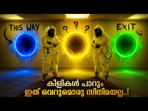 ഇങ്ങനെ ഒരു രഹസ്യം കടയുടെ അടിയിൽ ഉണ്ടെന്ന് ഇയാൾക്ക് അറിയില്ലായിരുന്നു