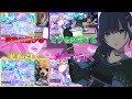【プロセカ】神引きできると噂の都市伝説試してみた。