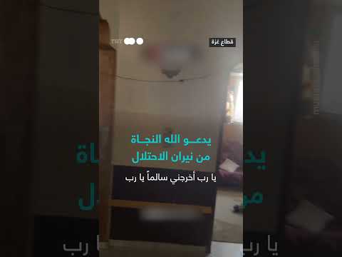 دعاء للخلاص والأمان