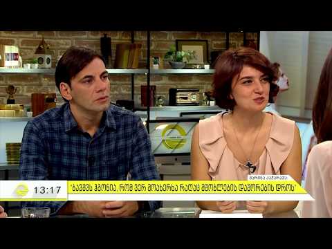 წესები მშობლებისთვის  - მშობლების დაშორება