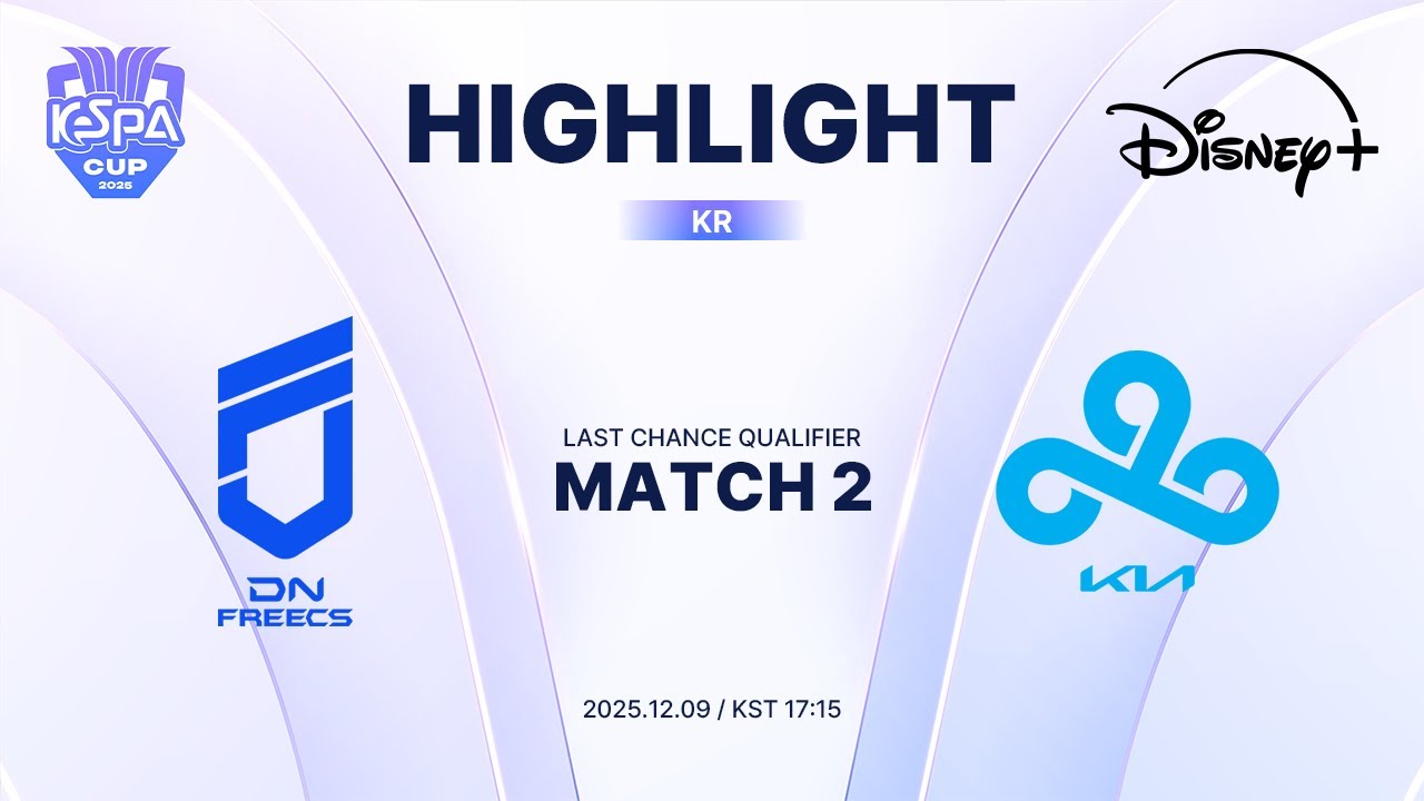 DNF vs C9 하이라이트 | LCQ M2 | 2025 LoL KeSPA CUPㅣ디즈니+