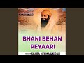 Bhani behan peyaari